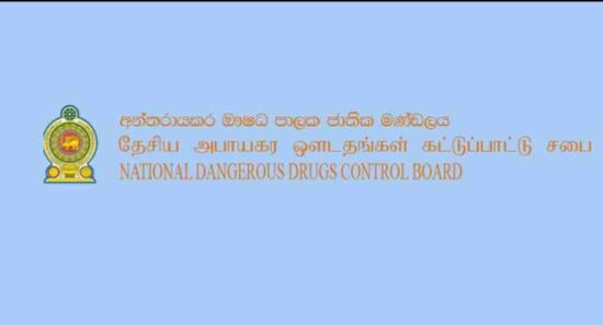 මේ වසර අවසන් වීමට පෙර පුනරුත්තාපන මධ්‍යස්ථාන 3ක්